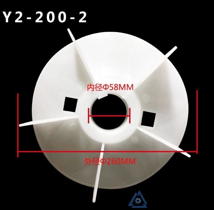 YVFE2-132M2-6电机风叶-风扇叶-塑料